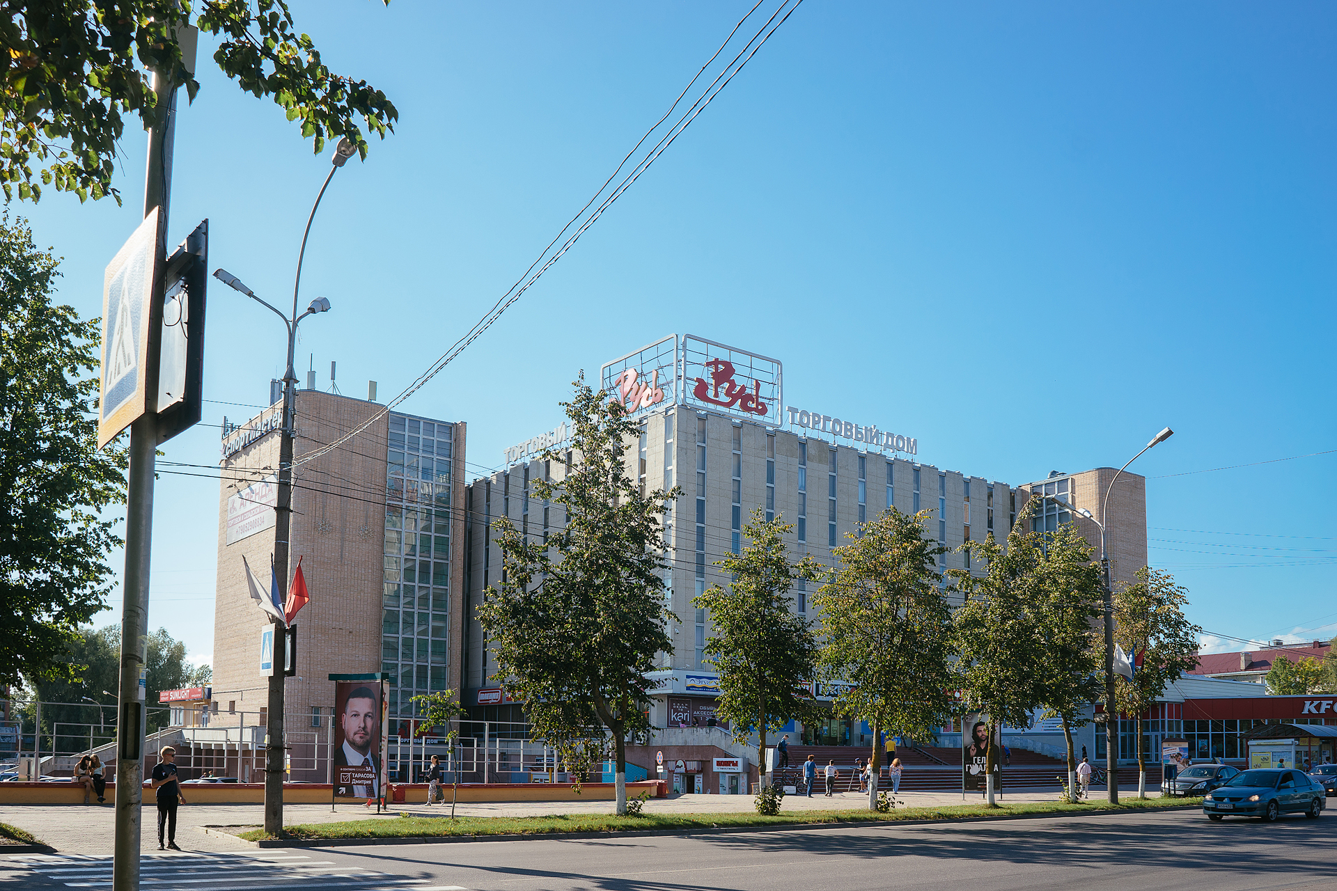 Вид с улицы