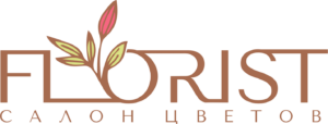 Салон цветов  Florist
