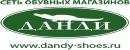 Обувь «Данди»