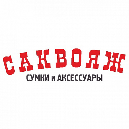 Кожгалантерея Саквояж